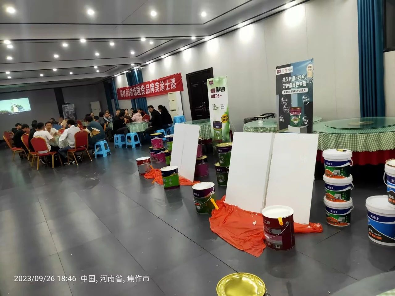 20231009161906_77649 头号玩家官网-相信品牌力量
