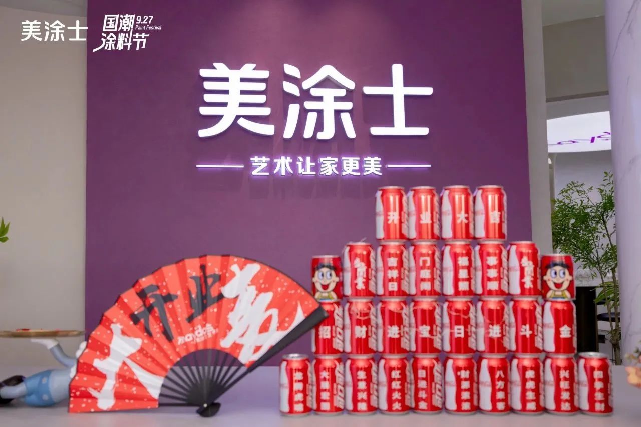 头号玩家官网-相信品牌力量