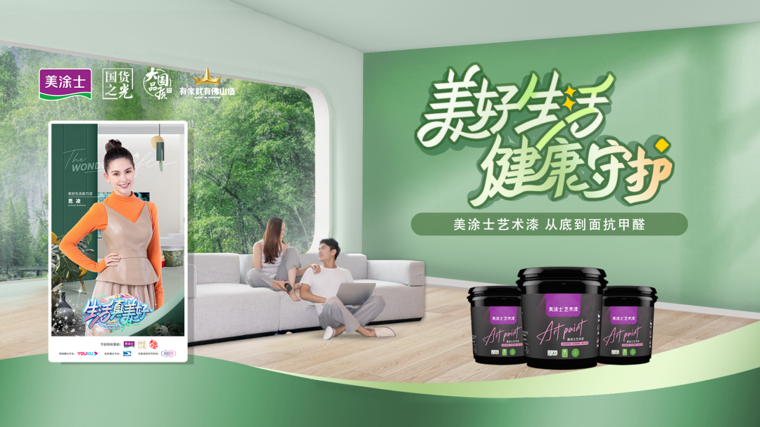 头号玩家官网-相信品牌力量