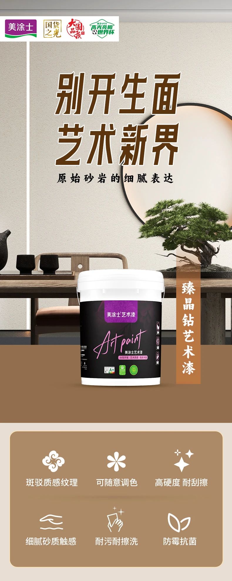 20231019171910_66748 头号玩家官网-相信品牌力量