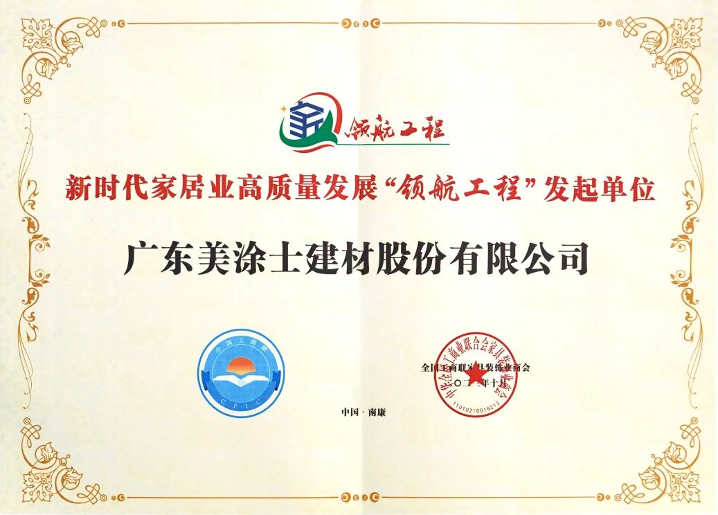 头号玩家官网-相信品牌力量