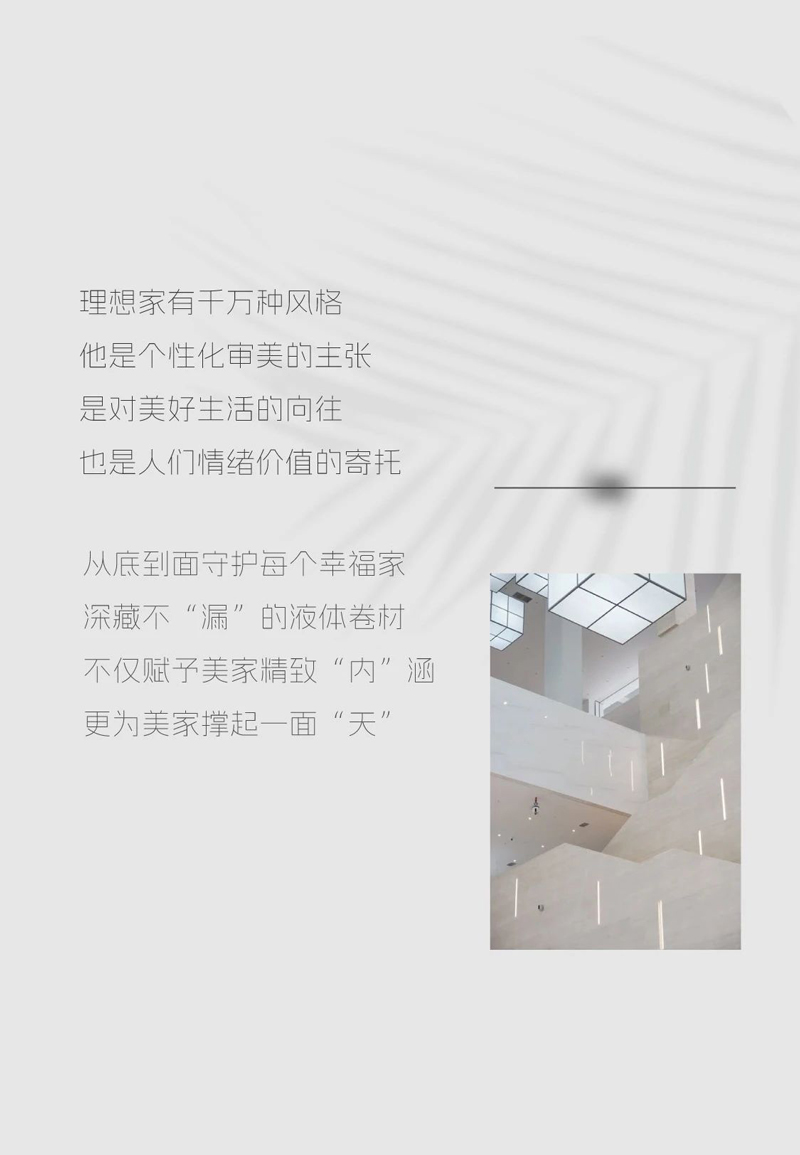 头号玩家官网-相信品牌力量