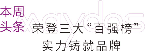 头号玩家官网-相信品牌力量