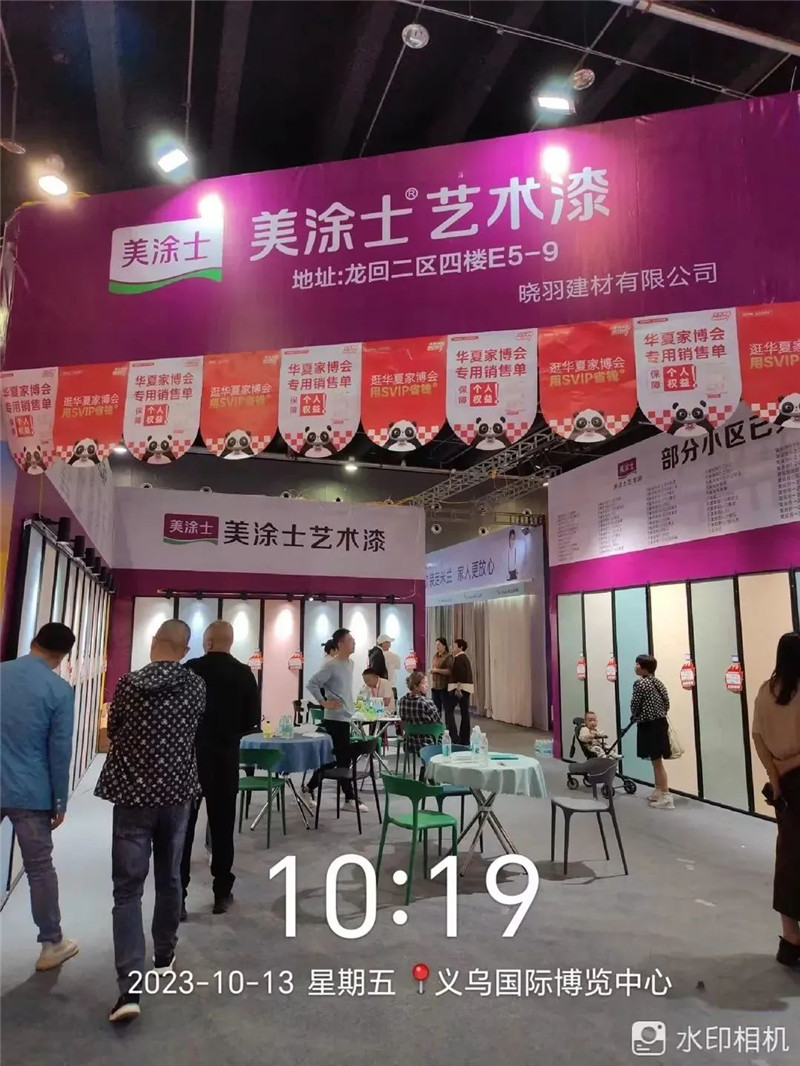 头号玩家官网-相信品牌力量