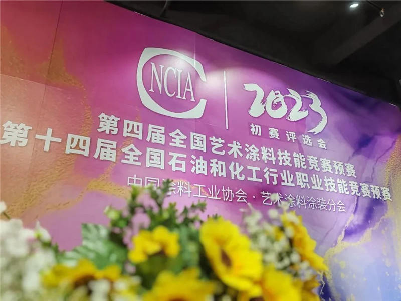 20231024150935_14159 头号玩家官网-相信品牌力量