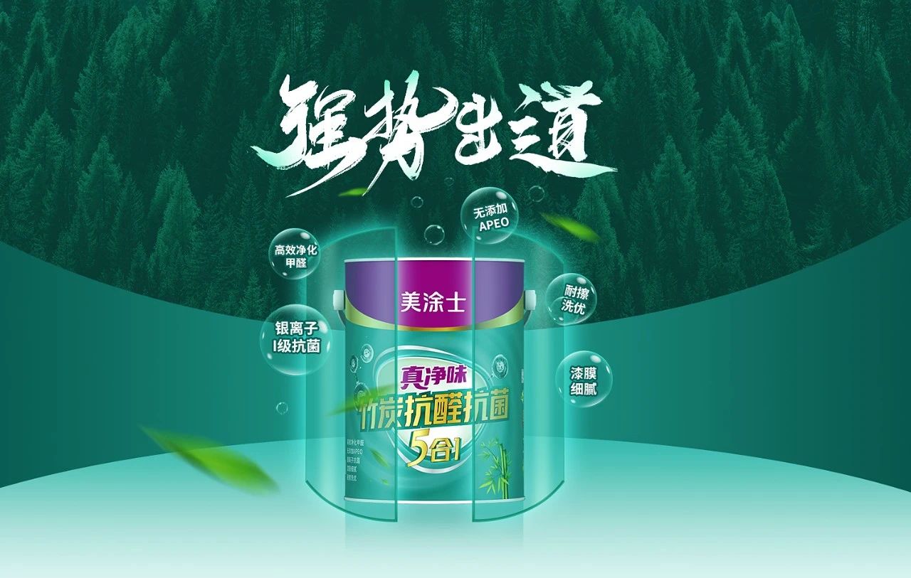 头号玩家官网-相信品牌力量