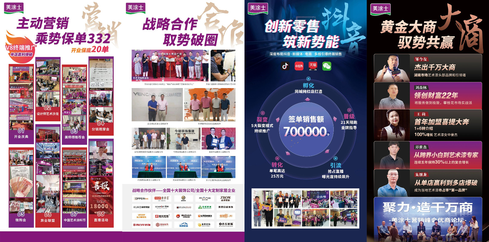 头号玩家官网-相信品牌力量