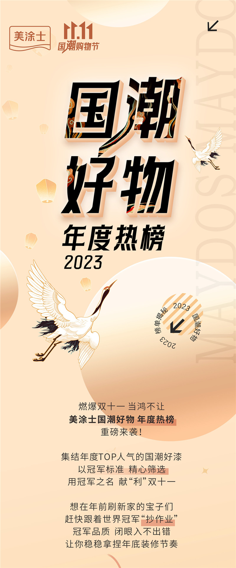 头号玩家官网-相信品牌力量