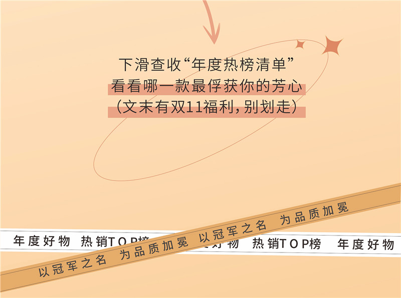 20231106082042_34569 头号玩家官网-相信品牌力量