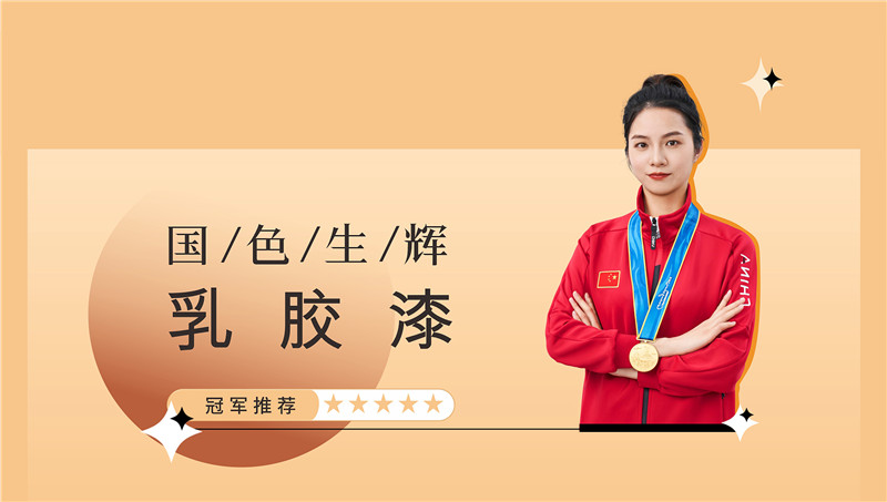 头号玩家官网-相信品牌力量