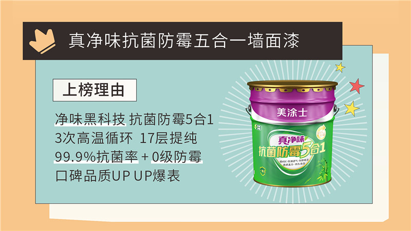 头号玩家官网-相信品牌力量