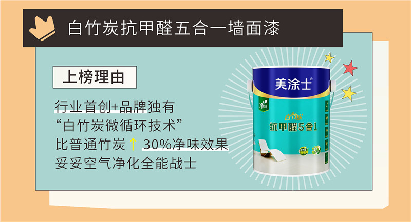 头号玩家官网-相信品牌力量