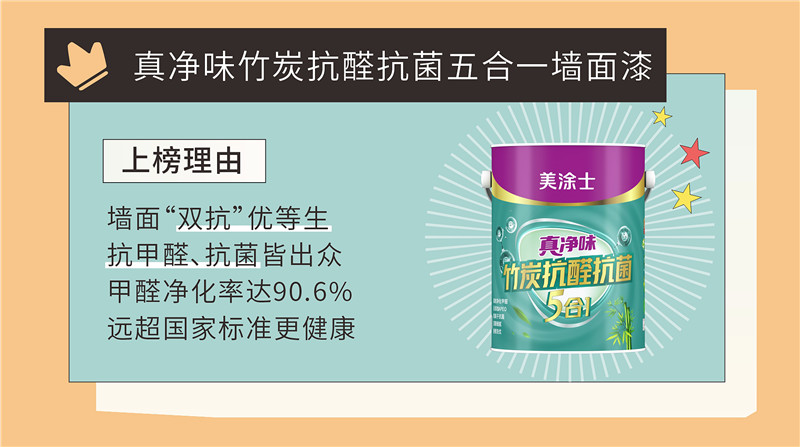头号玩家官网-相信品牌力量