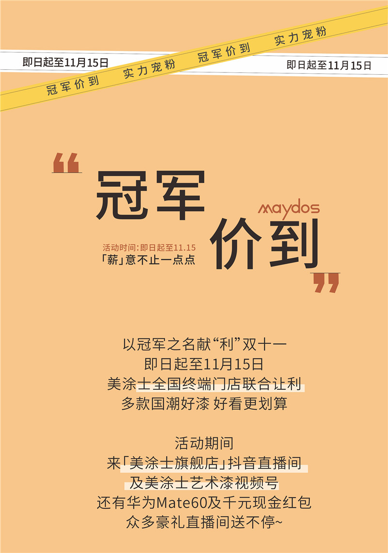 头号玩家官网-相信品牌力量