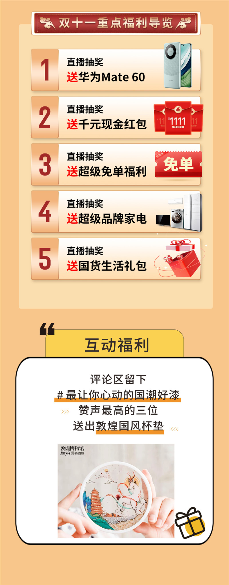 头号玩家官网-相信品牌力量