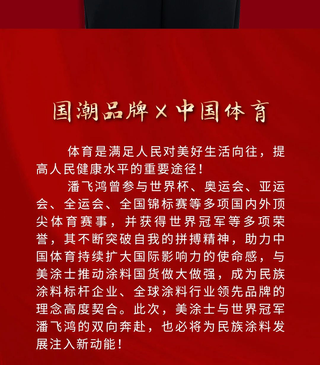 头号玩家官网-相信品牌力量