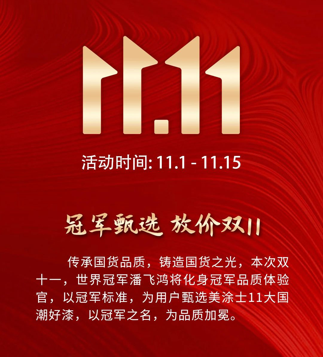 头号玩家官网-相信品牌力量