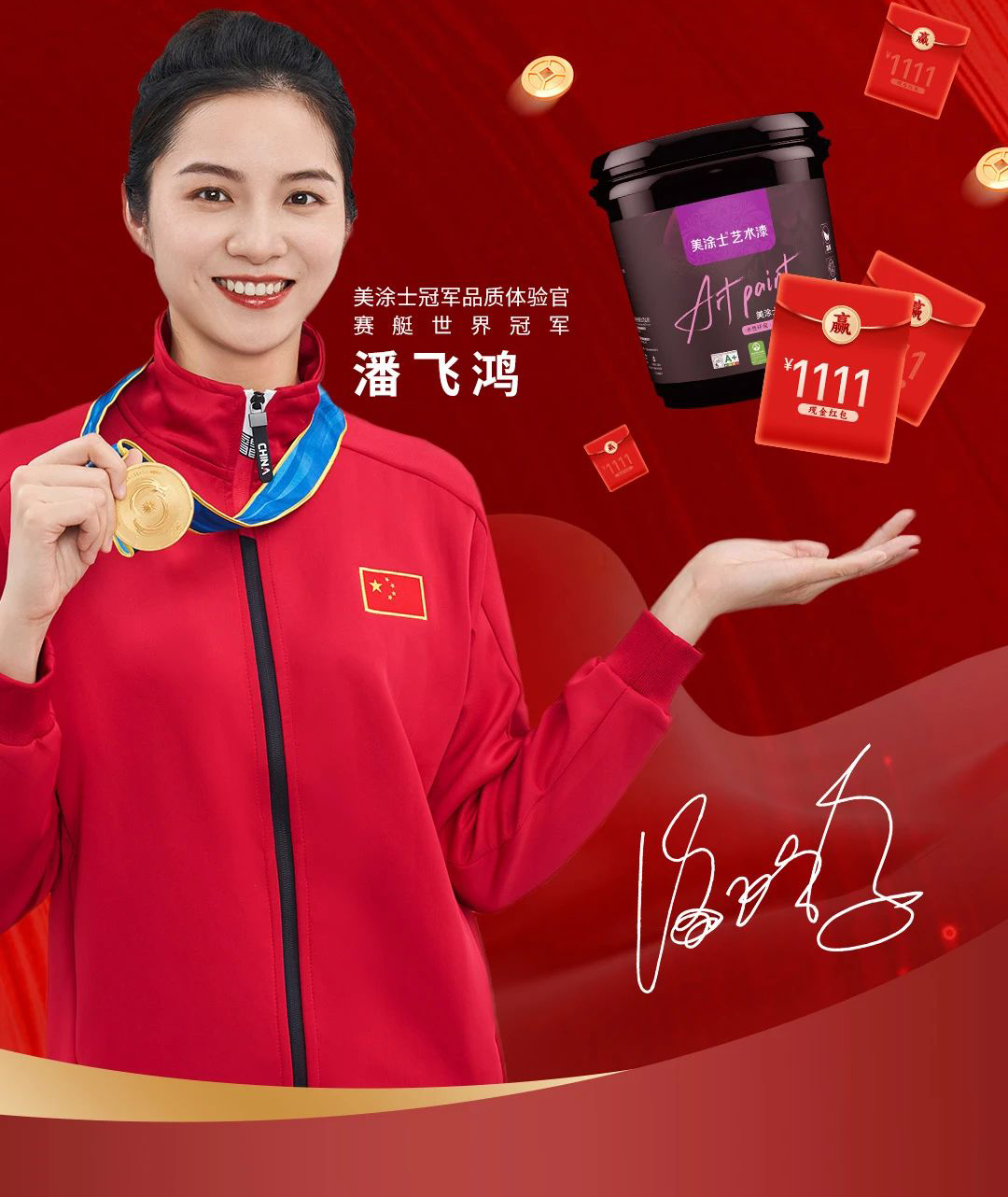 头号玩家官网-相信品牌力量