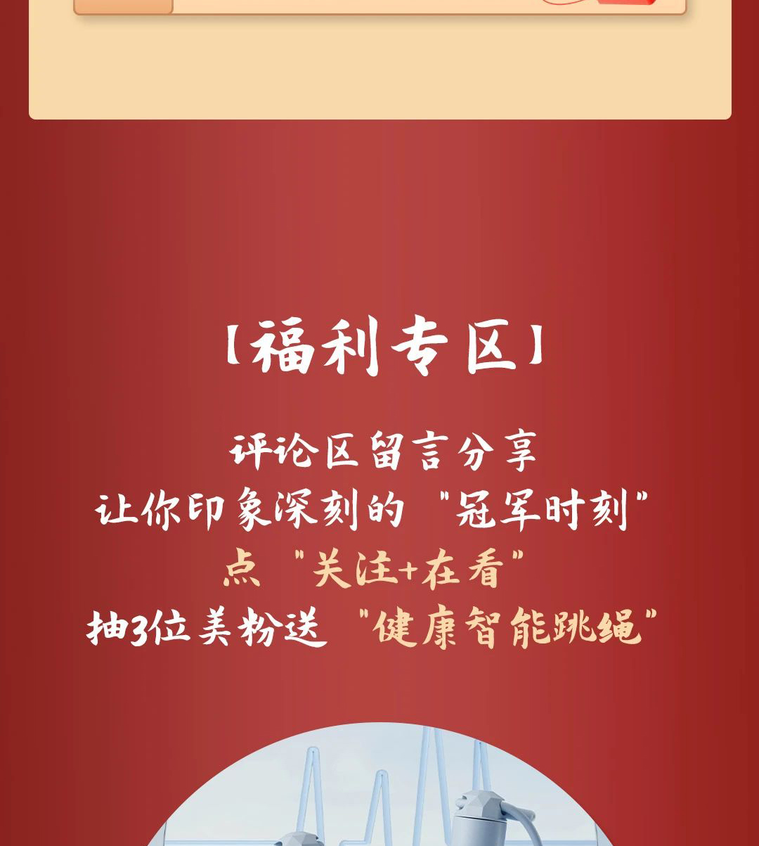 头号玩家官网-相信品牌力量
