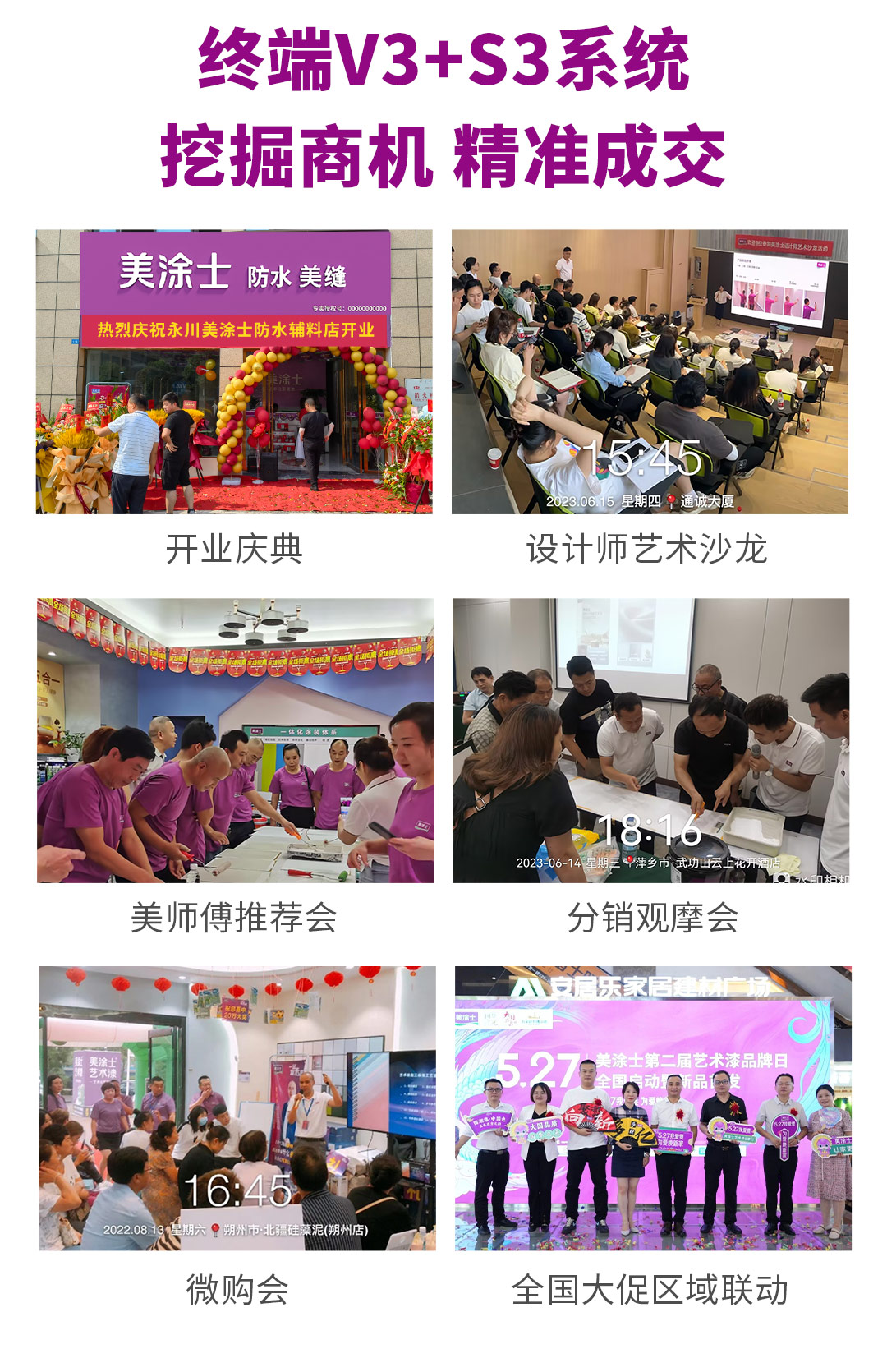 头号玩家官网漆代理加盟