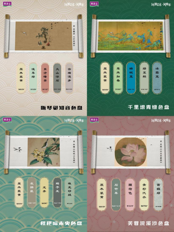 20231121081746_34345 头号玩家官网-相信品牌力量