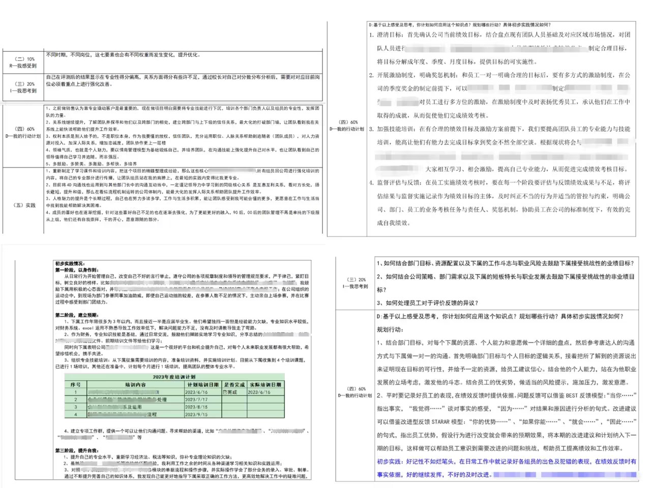 头号玩家官网-相信品牌力量