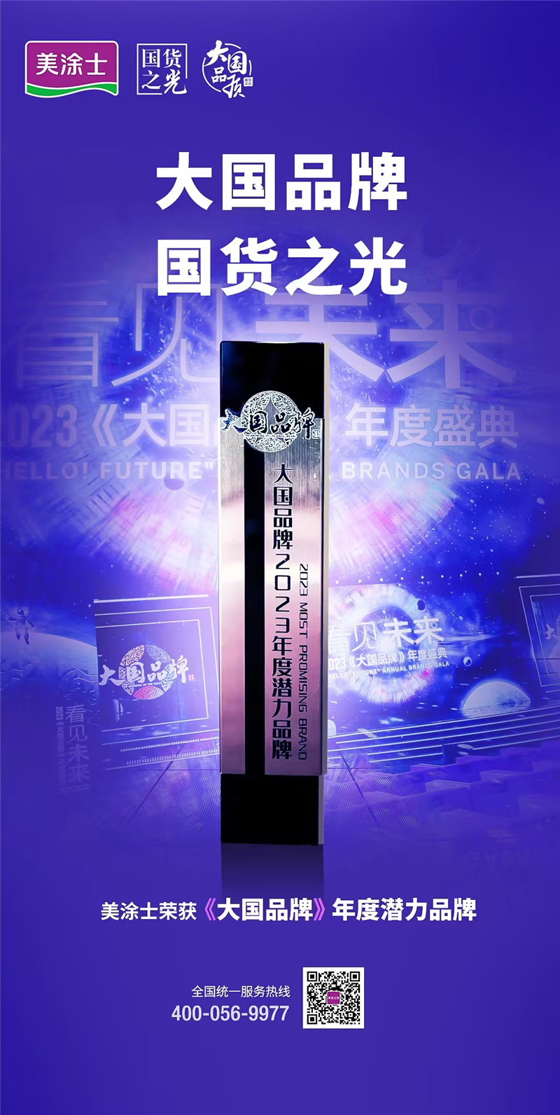头号玩家官网-相信品牌力量