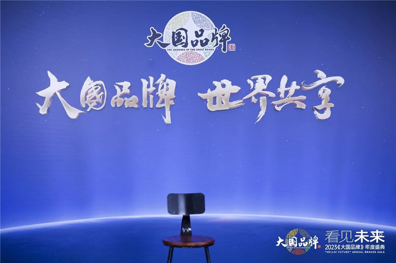 头号玩家官网-相信品牌力量