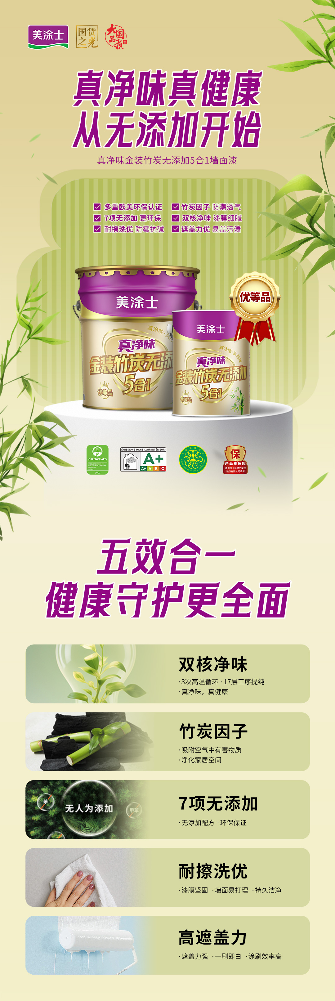 头号玩家官网-相信品牌力量