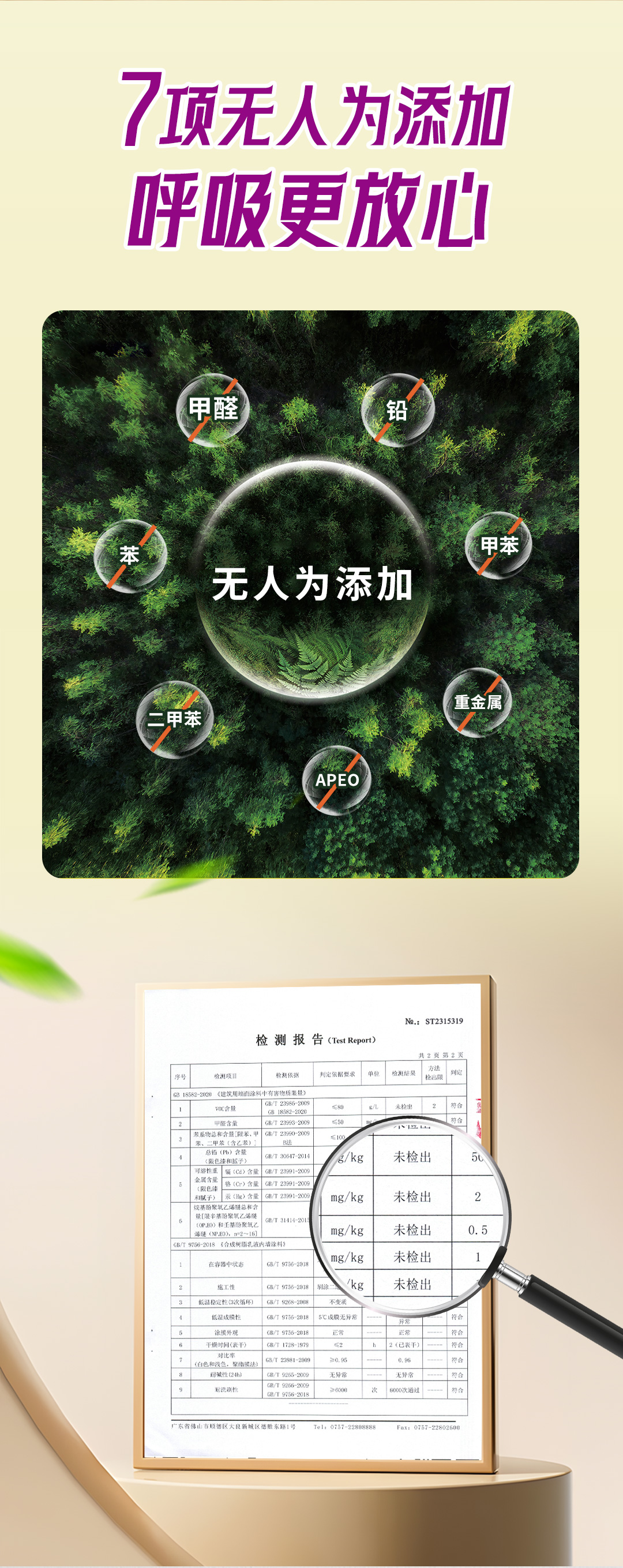 头号玩家官网-相信品牌力量