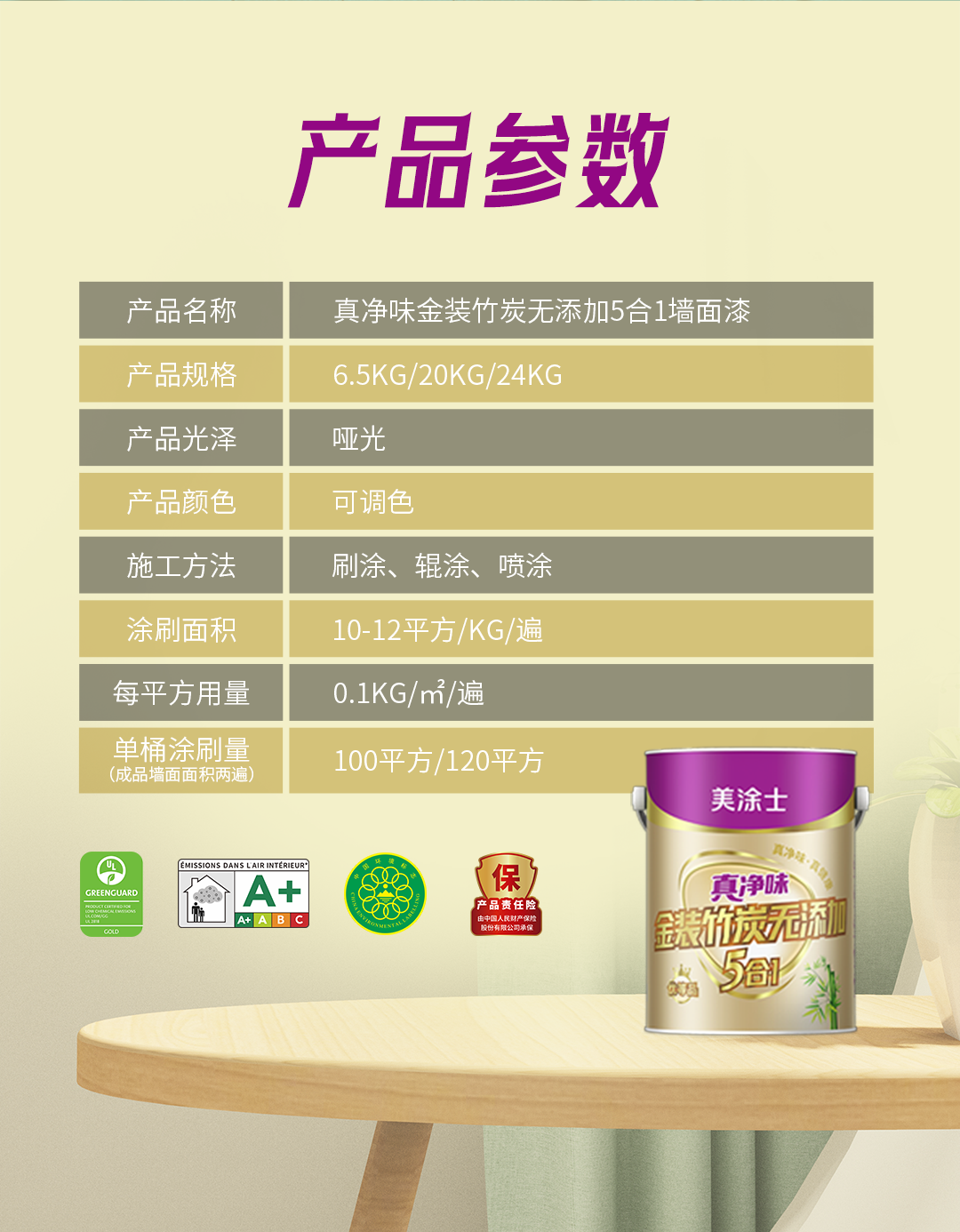 头号玩家官网-相信品牌力量