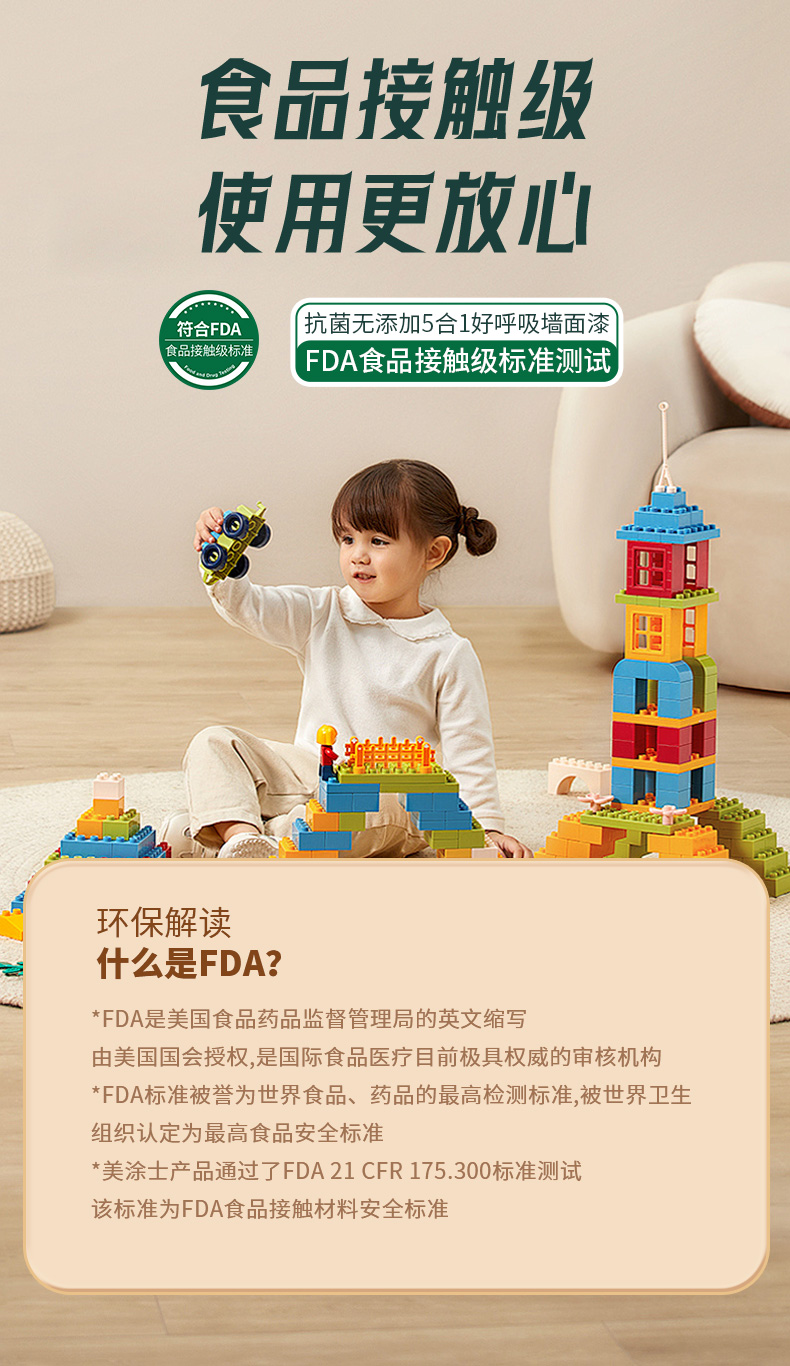 头号玩家官网-相信品牌力量