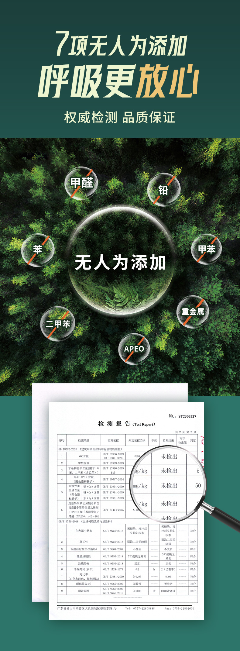头号玩家官网-相信品牌力量