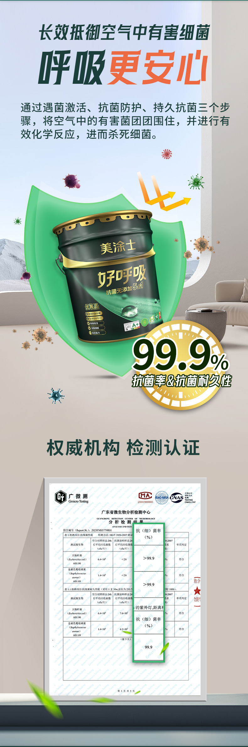 头号玩家官网-相信品牌力量