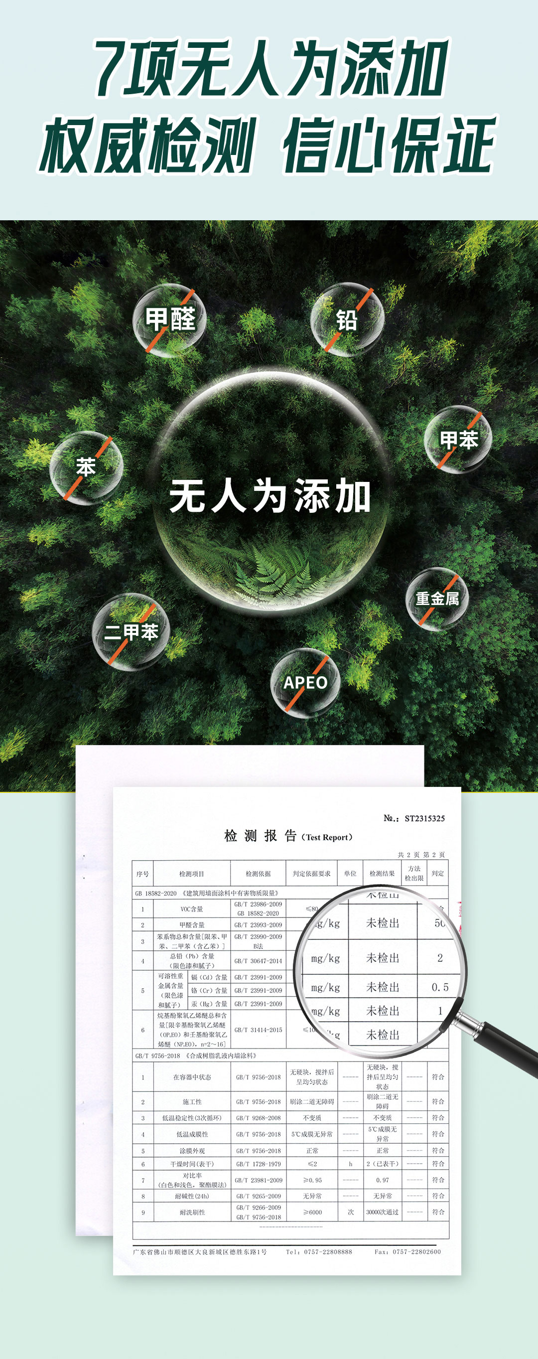 头号玩家官网-相信品牌力量