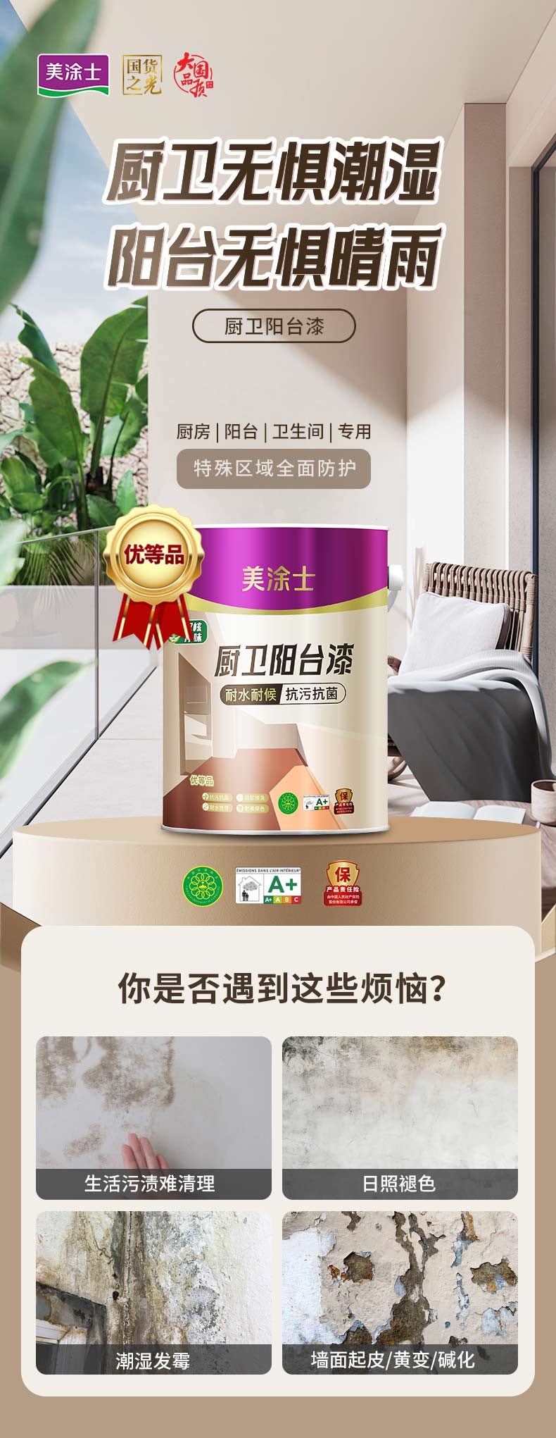 头号玩家官网-相信品牌力量