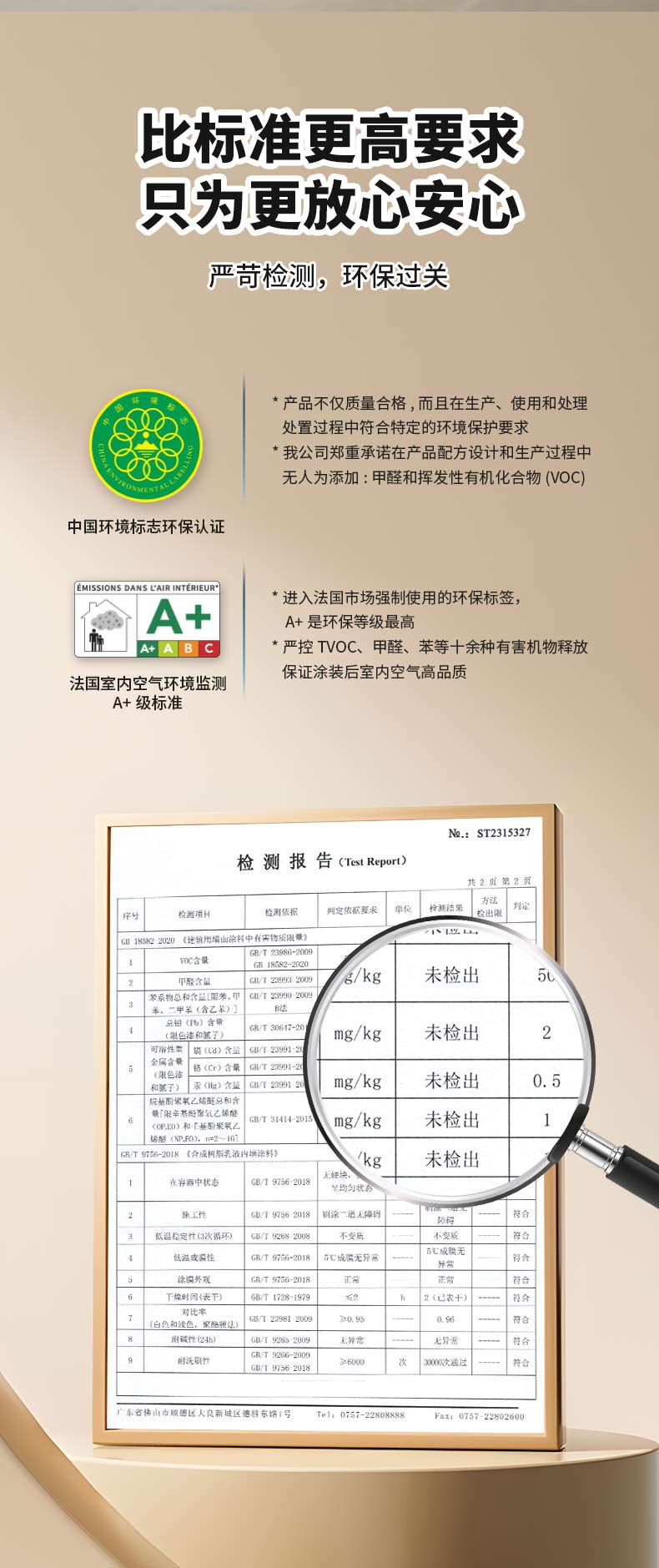 头号玩家官网-相信品牌力量