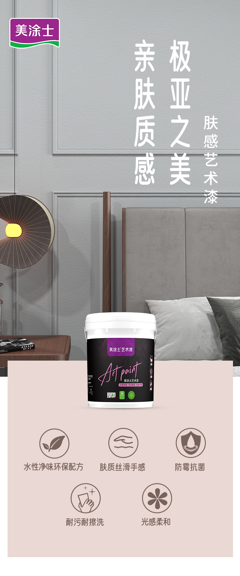 头号玩家官网-相信品牌力量
