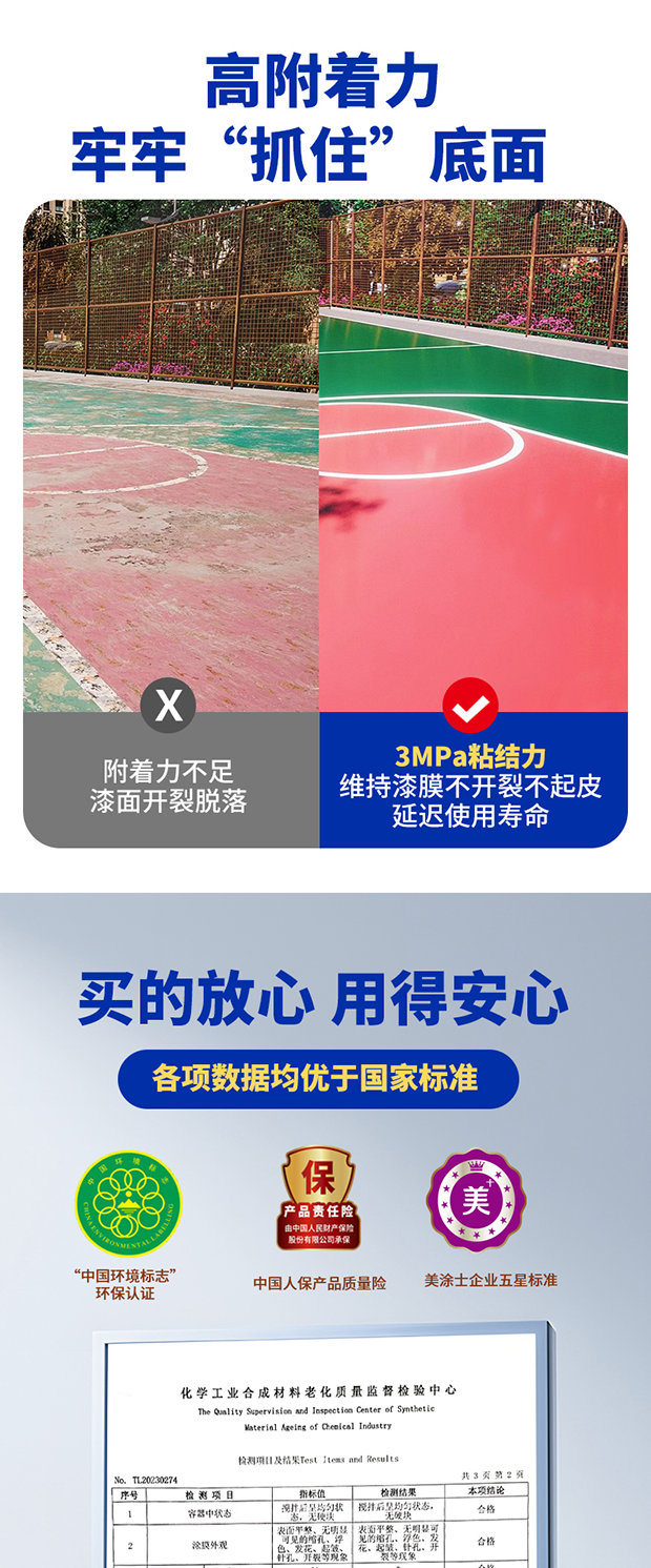 头号玩家官网-相信品牌力量