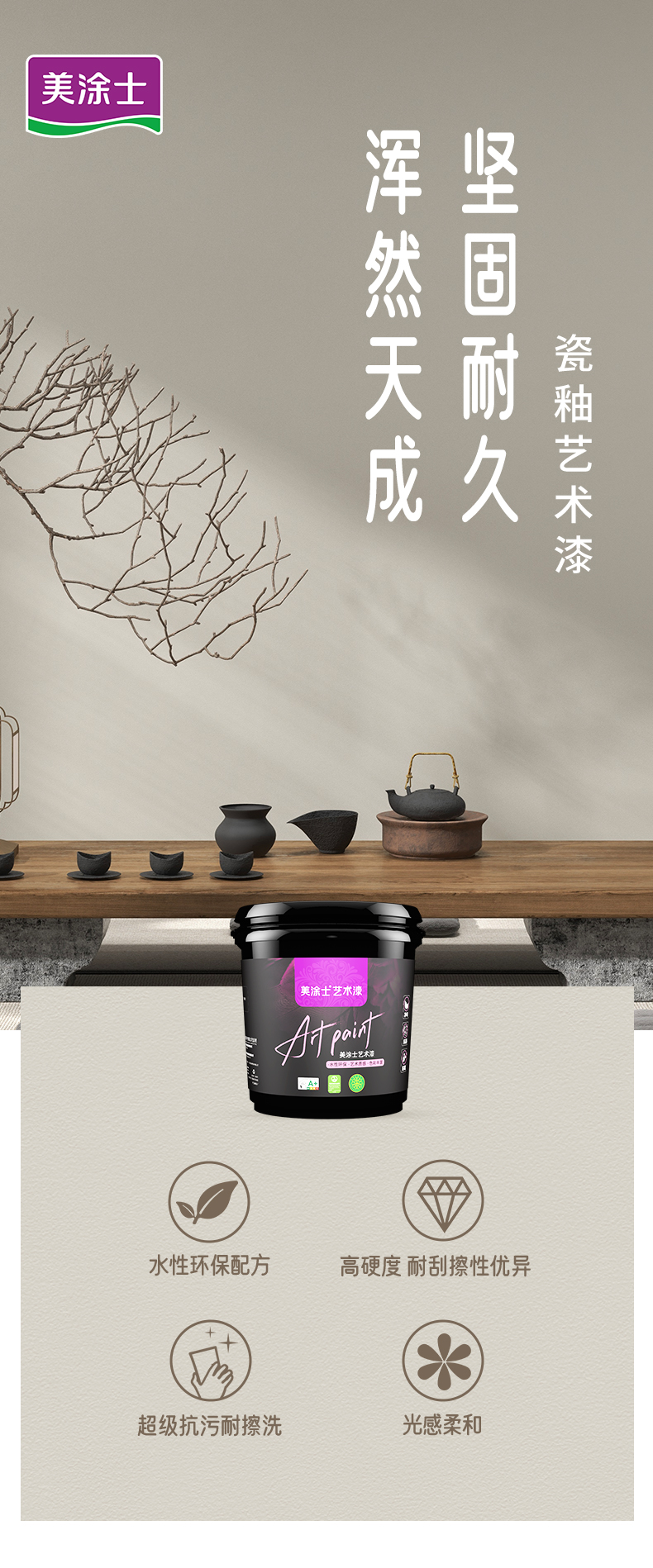 头号玩家官网-相信品牌力量