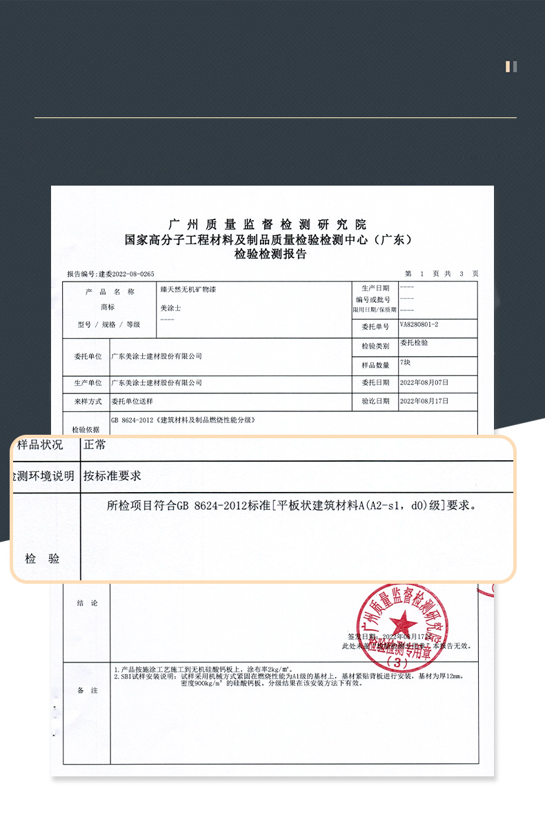 头号玩家官网-相信品牌力量