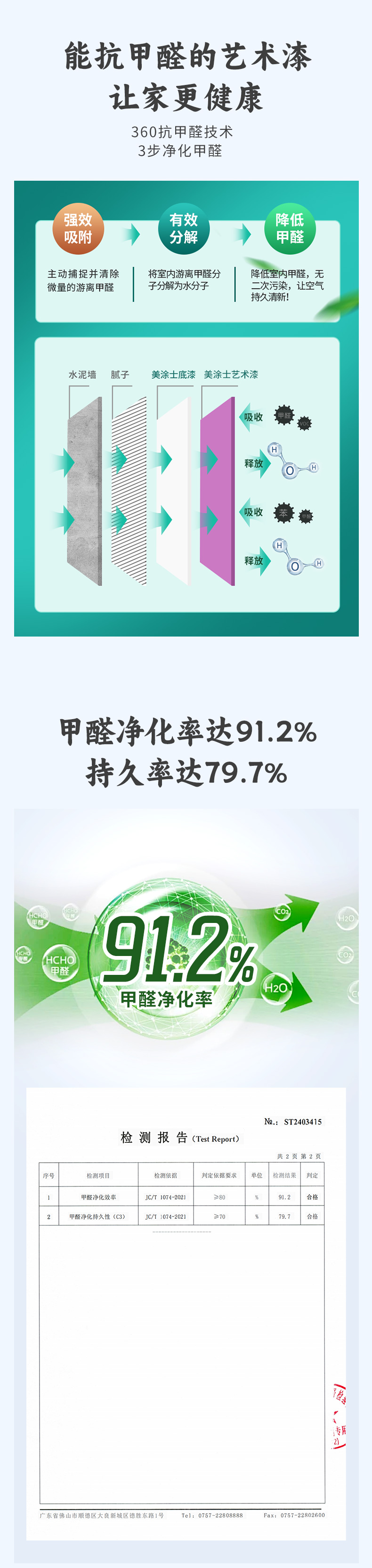 头号玩家官网-相信品牌力量