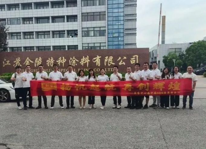 20240716061552_19776 头号玩家官网-相信品牌力量