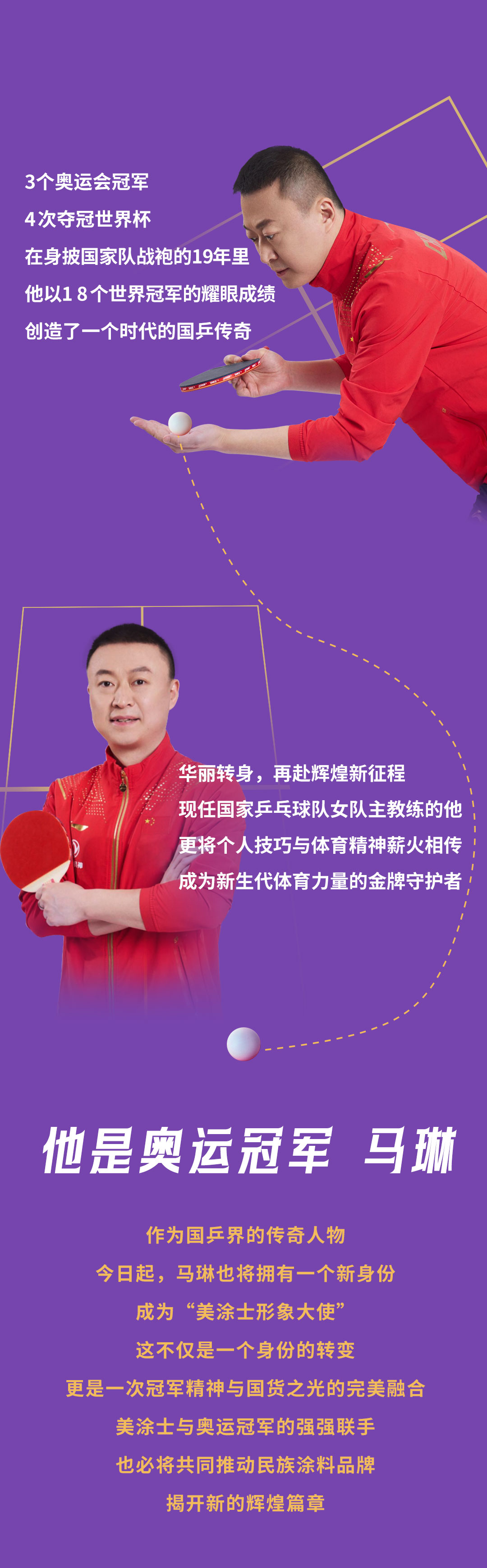 头号玩家官网-相信品牌力量
