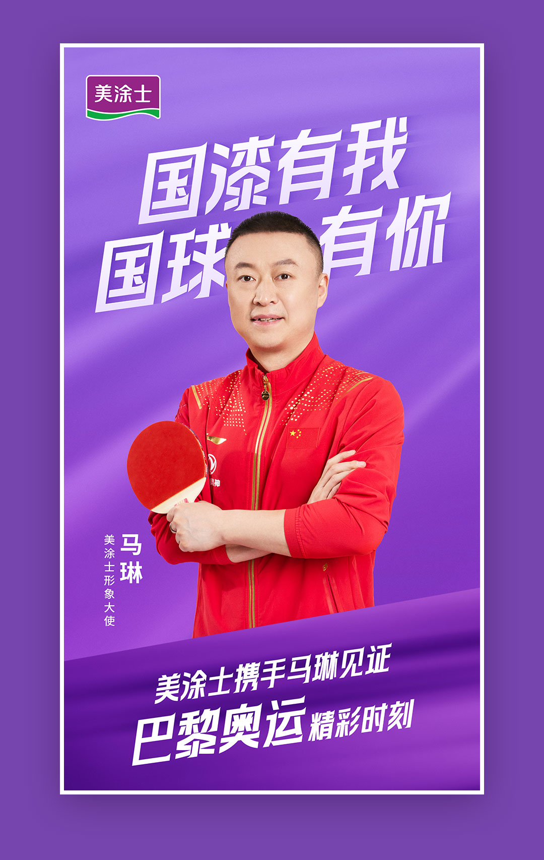 头号玩家官网-相信品牌力量