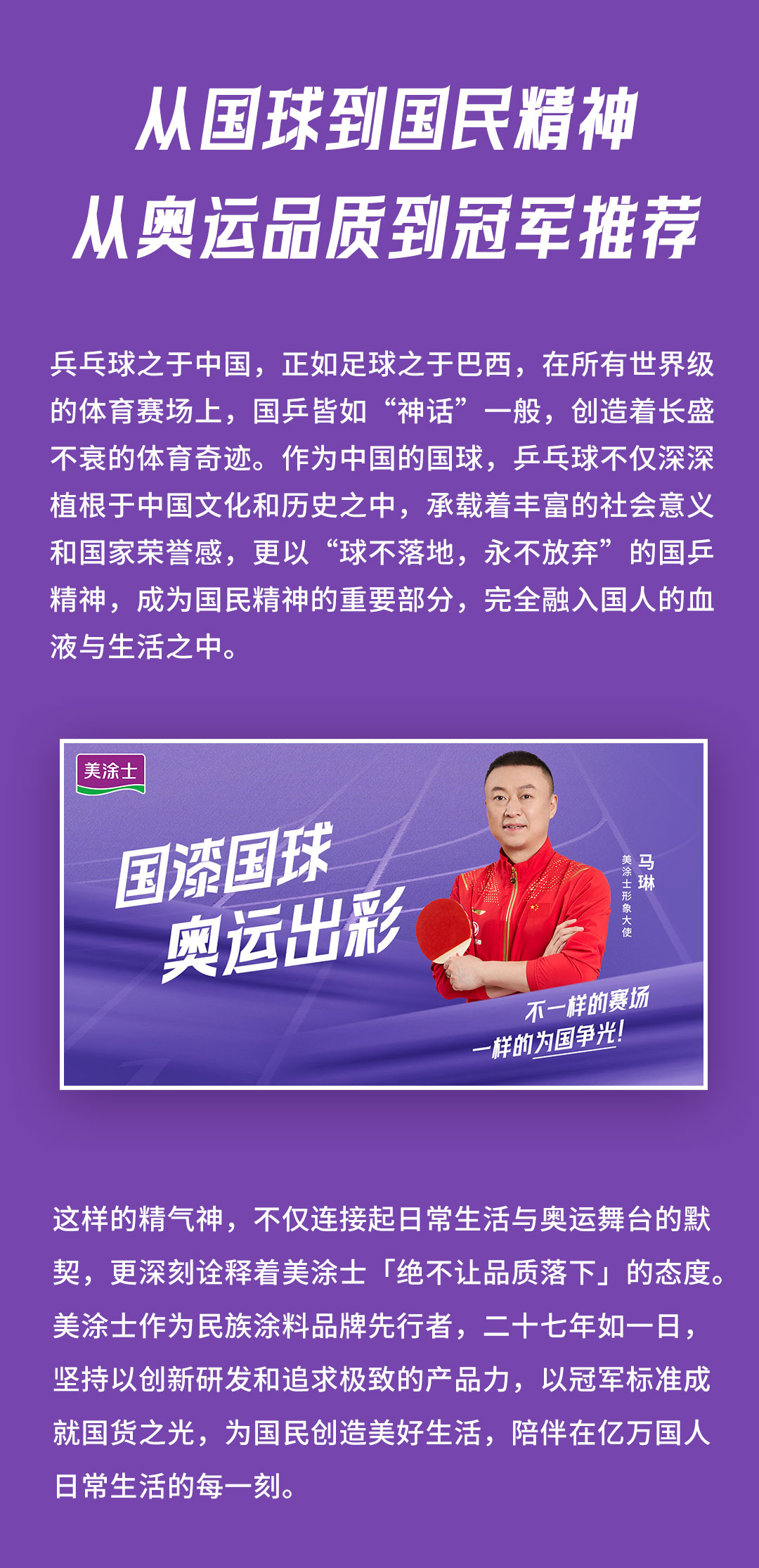 头号玩家官网-相信品牌力量