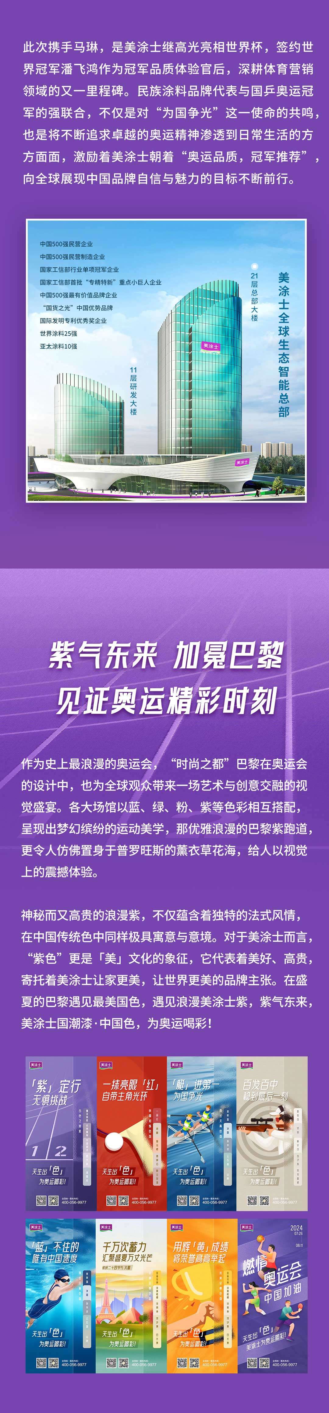 头号玩家官网-相信品牌力量