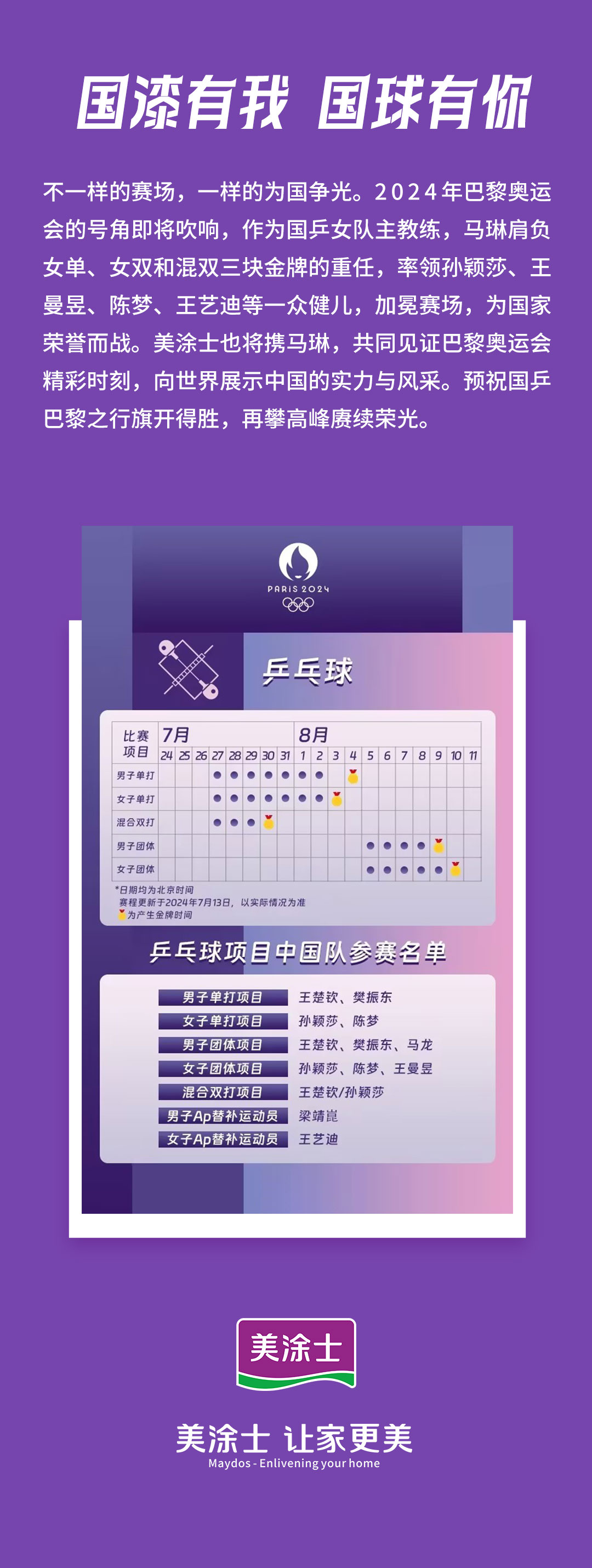 头号玩家官网-相信品牌力量