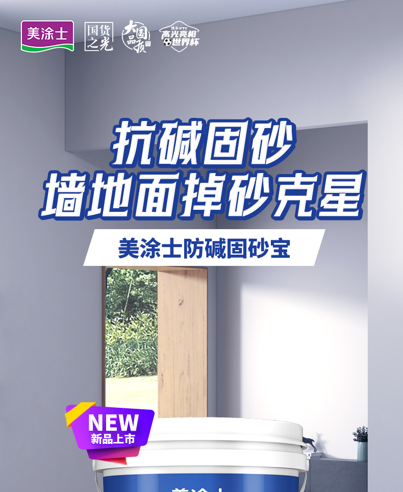 头号玩家官网-相信品牌力量