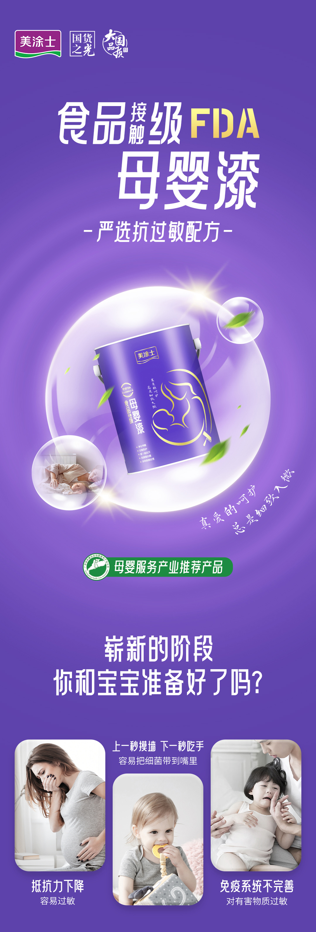 20240903094345_51037 头号玩家官网-相信品牌力量